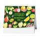 BSF10-26 Stolní kalendář - Vitamíny a minerály Renaty Raduše Herber-1