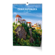BNK0-27 Nástěnný kalendář - Česká republika - A3-2